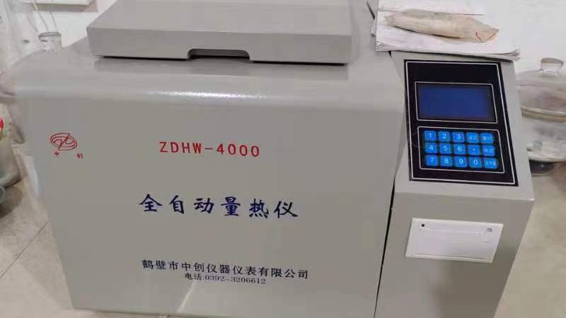 全自動量熱儀打印機上指示燈和按鍵的操作